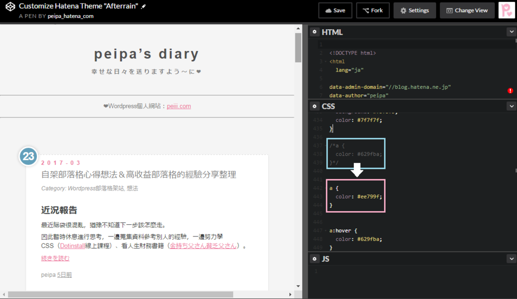 f:id:peipa:20170329014647p:plain f:id:peipa:20170329014647p:plain