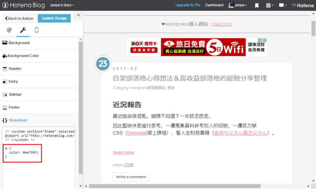 f:id:peipa:20170329015616p:plain f:id:peipa:20170329015616p:plain