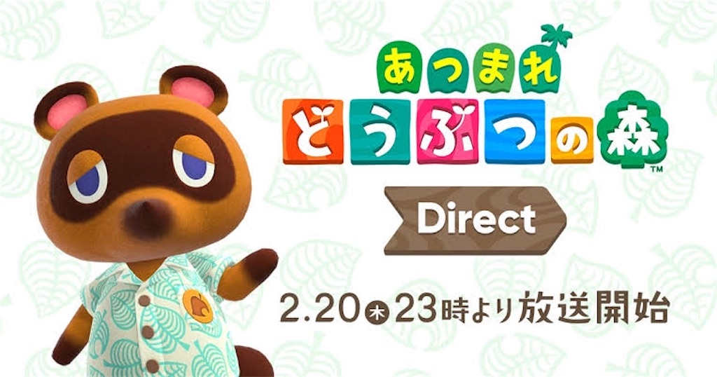 f:id:peisawa:20200220124546j:image f:id:peisawa:20200220124546j:image