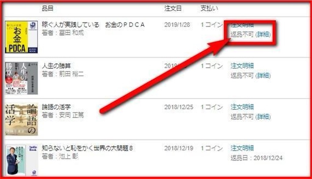 f:id:peisawa:20200222180815j:image f:id:peisawa:20200222180815j:image