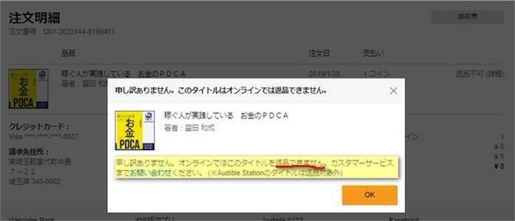 f:id:peisawa:20200222180830j:image f:id:peisawa:20200222180830j:image
