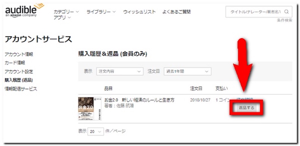 f:id:peisawa:20200222180934j:image f:id:peisawa:20200222180934j:image