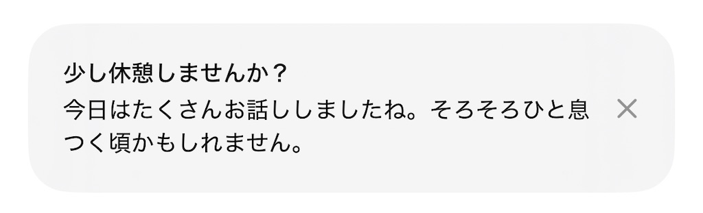 f:id:pek3ifm3:20250810194310j:image f:id:pek3ifm3:20250810194310j:image