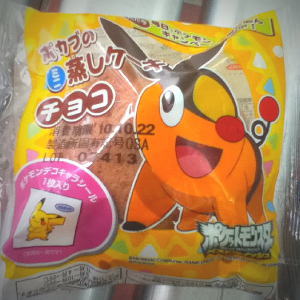 個別 ポケモンパン 第一パン ポカブ ミジュマル の写真 画像 ポケモンパンなど Pekachu Photo S Fotolife