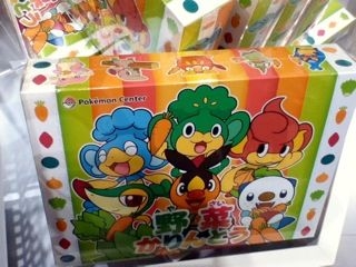 2011年 ポケモンセンター非売品 2011年 ポケモンセンター非売品 2011年 ポケモンセンター非売品