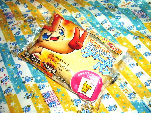 稀少品　第一パン　ビクティニ　ポケモンパン懸賞品 ポケモンパンを買って応募しよう！キャンペーン特製デコキャラ