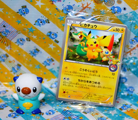 [ポケモンセンター][非売品][トウホク][ビクティニ][ポケモンカード][ピカチュウ][がんばリボン]