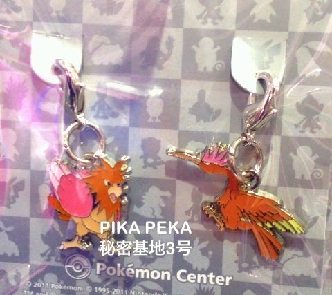 ポケモンセンター　メタルチャーム　オニドリル　オニスズメ