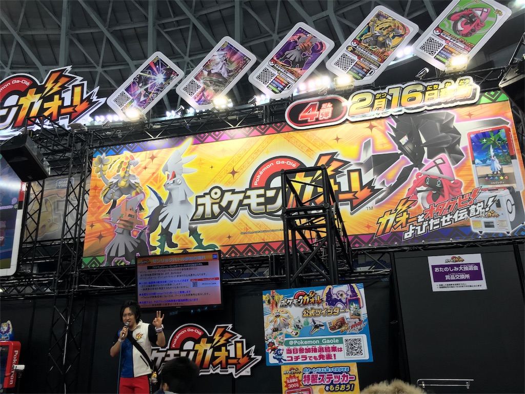 World Hobby Fair 2017 Osaka Japan PEKA_blog.