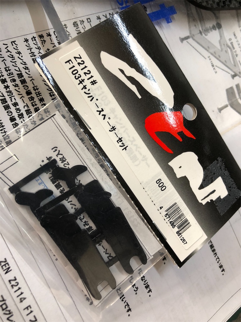 f:id:pekepekedd:20191215150932j:image f:id:pekepekedd:20191215150932j:image