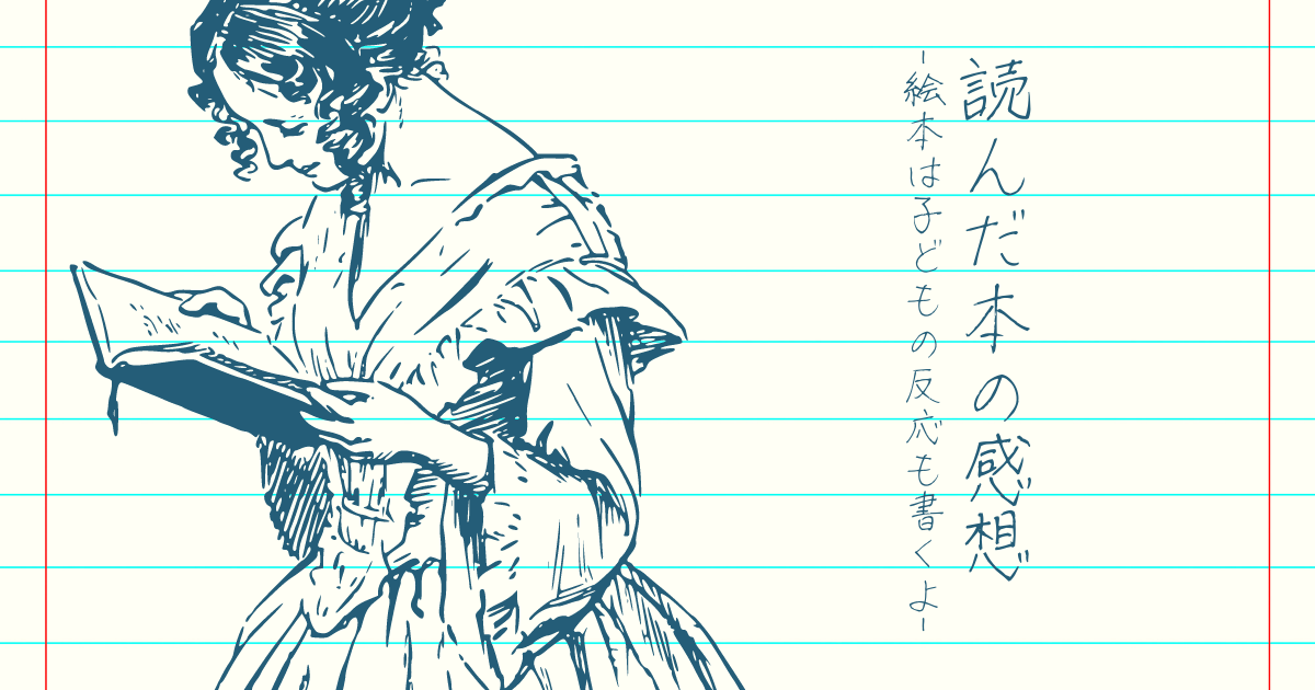f:id:pekepooooooon:20210421120504p:plain