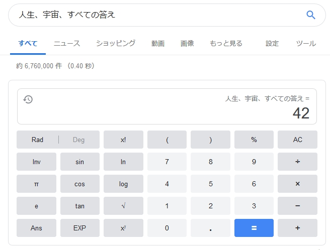 Ff14 元ネタ探しの旅 ぺけろぐ Ff14 元ネタ探しの旅 ぺけろぐ