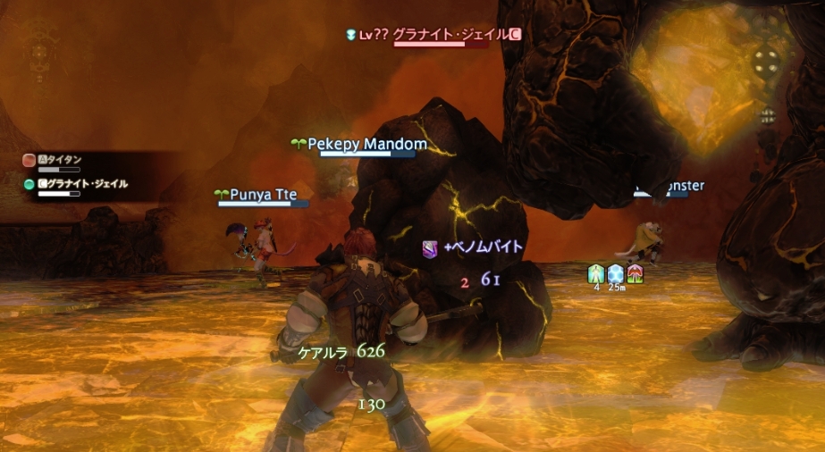 Ff14 大地の蛮神タイタンを圧倒的に討伐する ぺけろぐ