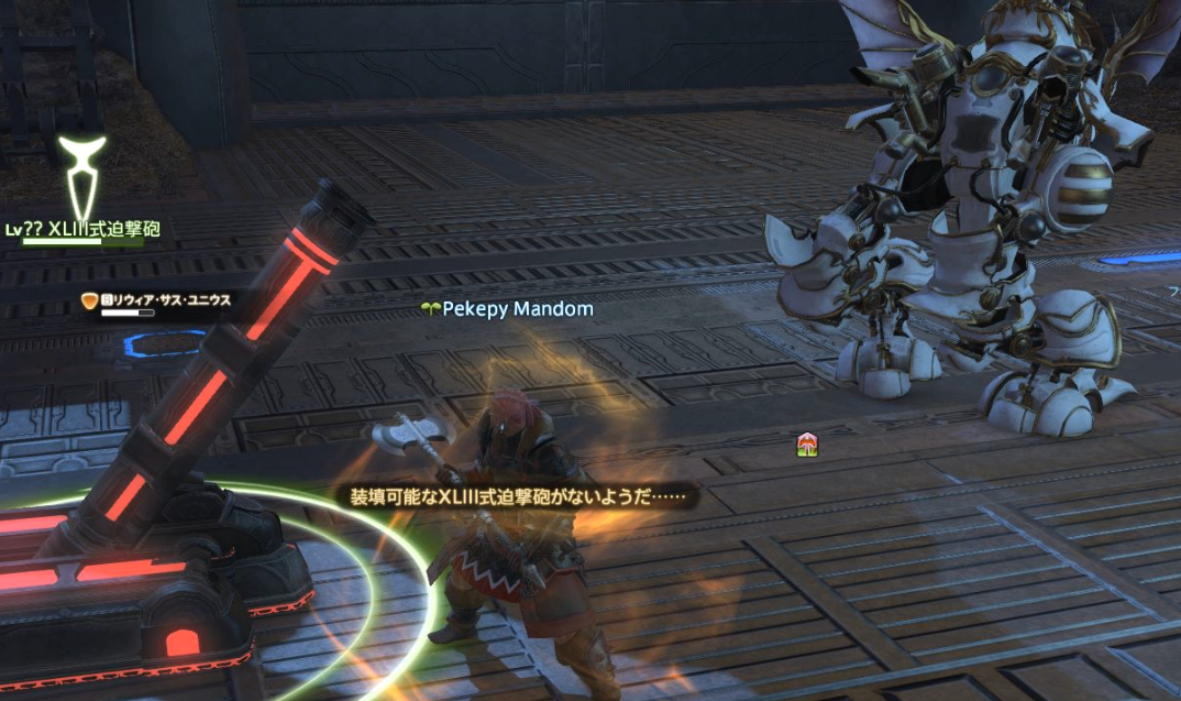 Ff14 カストルム メリディアヌムを圧倒的に攻略する ぺけろぐ Ff14 カストルム メリディアヌムを圧倒的に攻略する ぺけろぐ