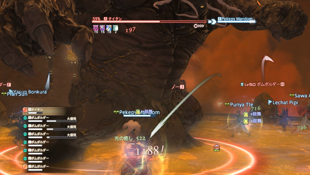 Ff14 バハムート第一層を圧倒的に攻略する ぺけろぐ