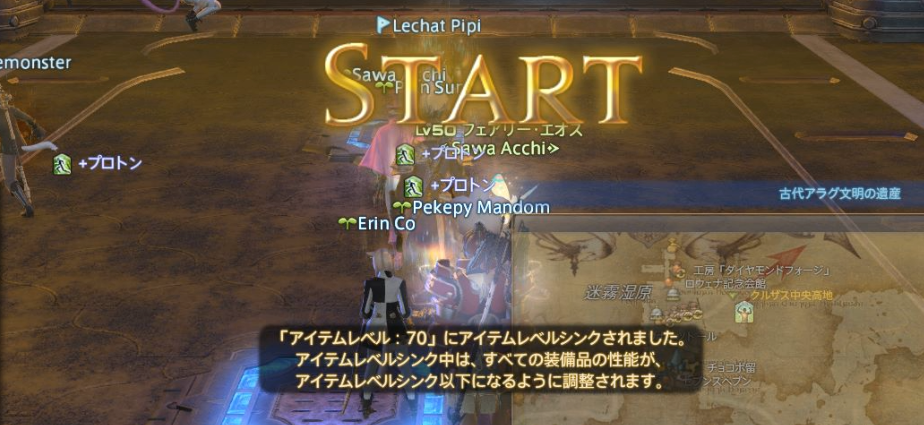 Ff14 バハムート第一層を圧倒的に攻略する ぺけろぐ
