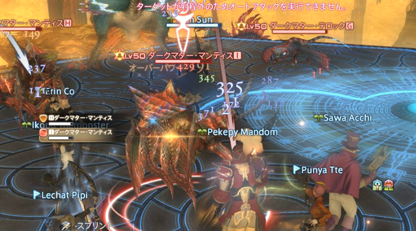 Ff14 バハムート第一層を圧倒的に攻略する ぺけろぐ