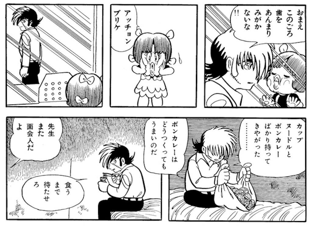 f:id:peketamin:20200304030729j:image