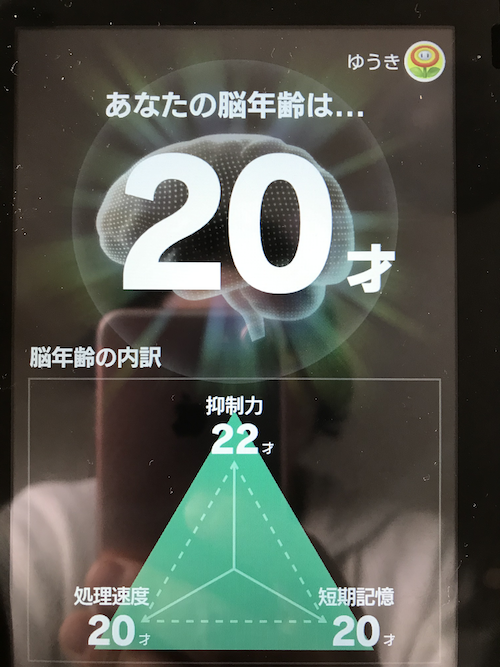 f:id:peketamin:20200322104355p:image:w260