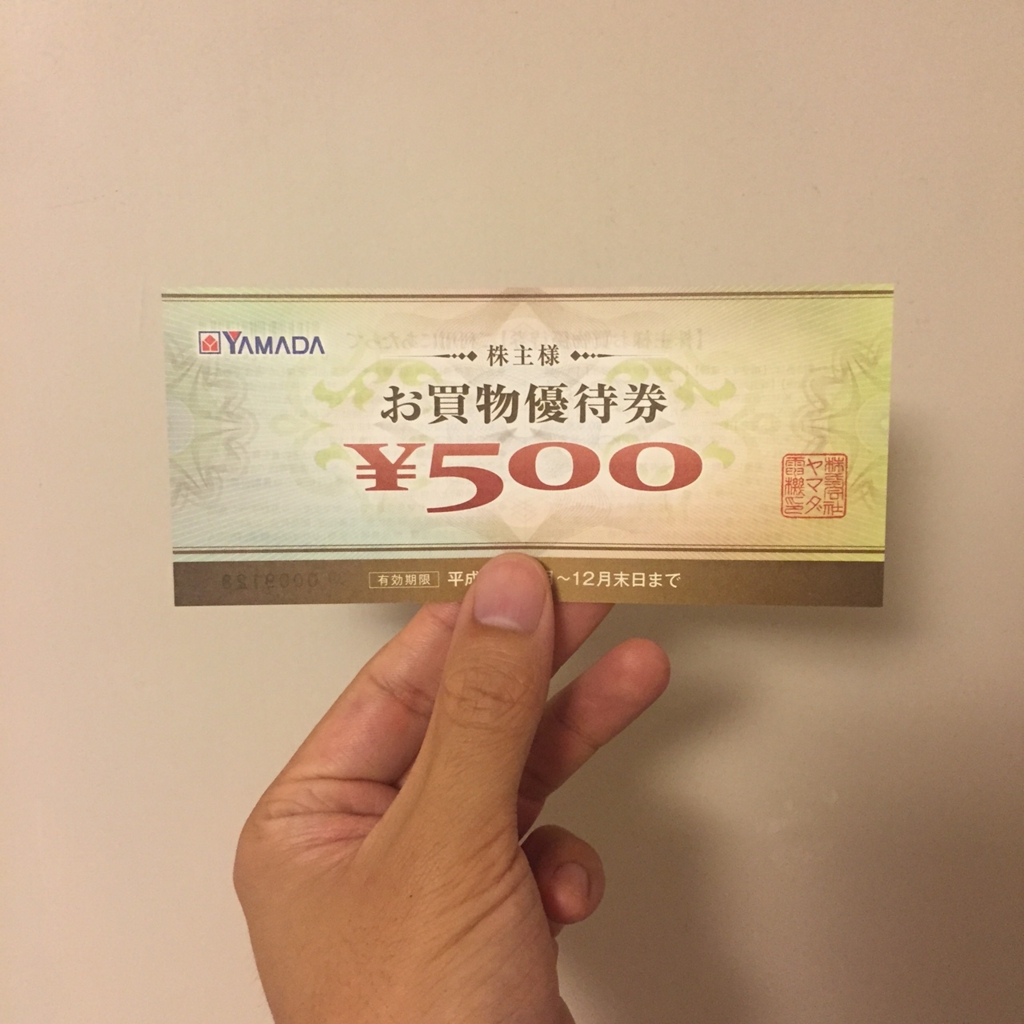 f:id:pekey:20160716002215j:plain