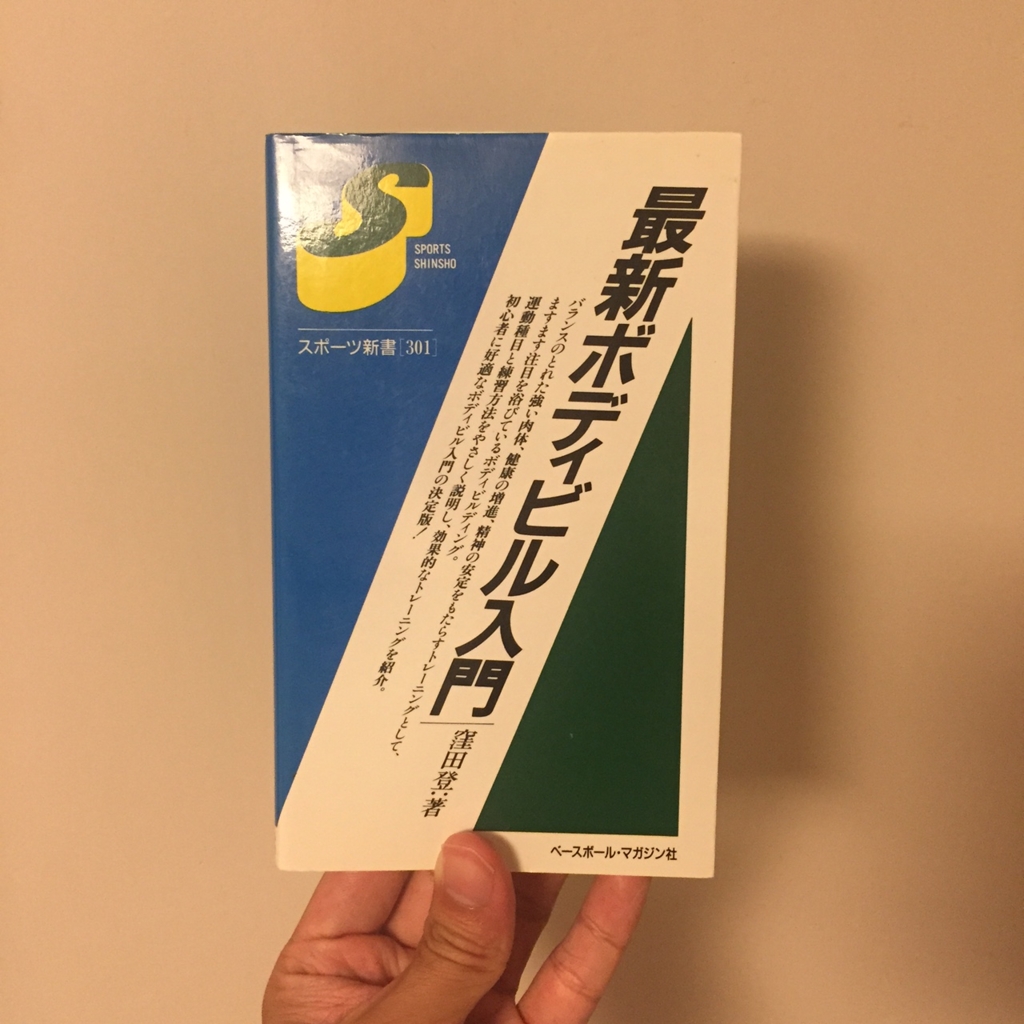 f:id:pekey:20160731231732j:plain