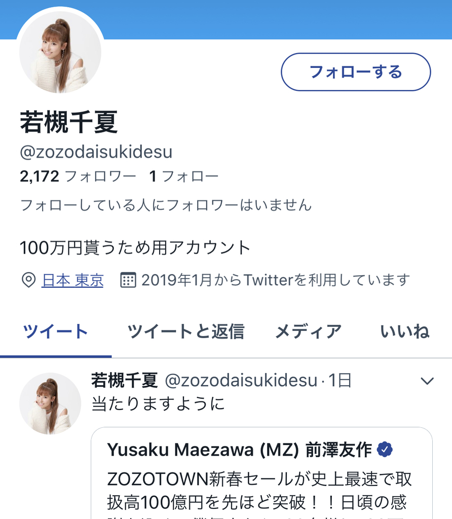 f:id:pekezi:20190109122757j:plain