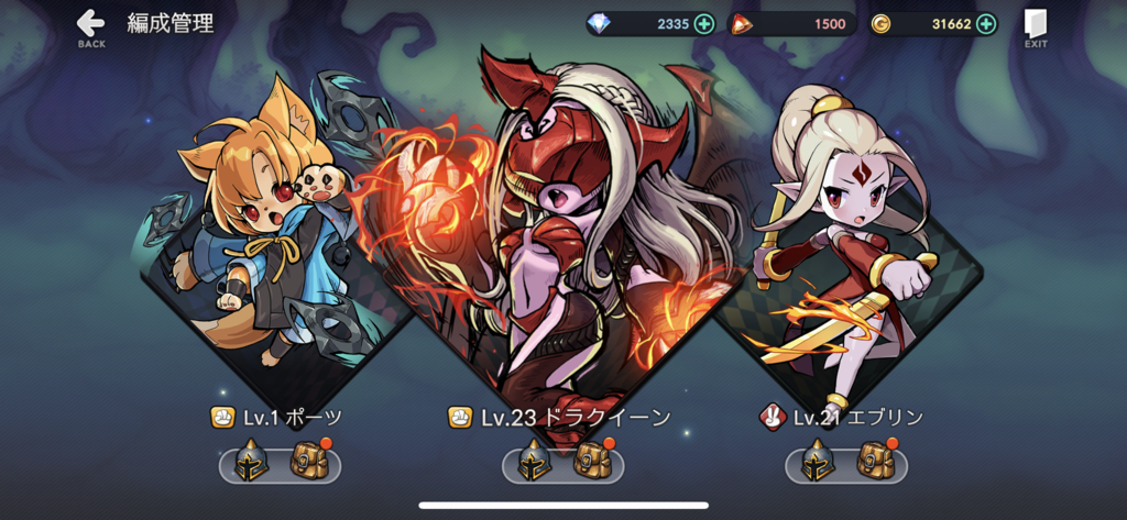 f:id:pekezi:20190111201715p:plain