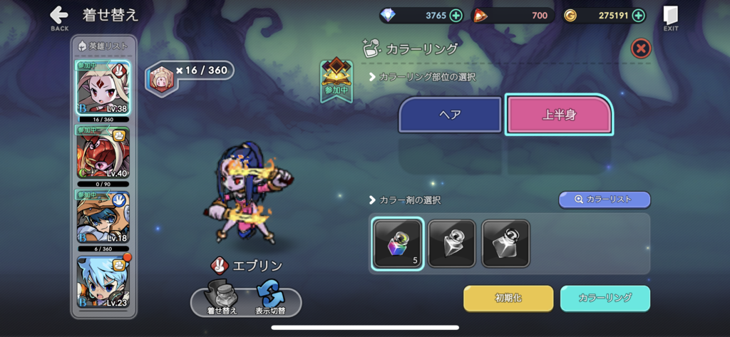 f:id:pekezi:20190111201905p:plain