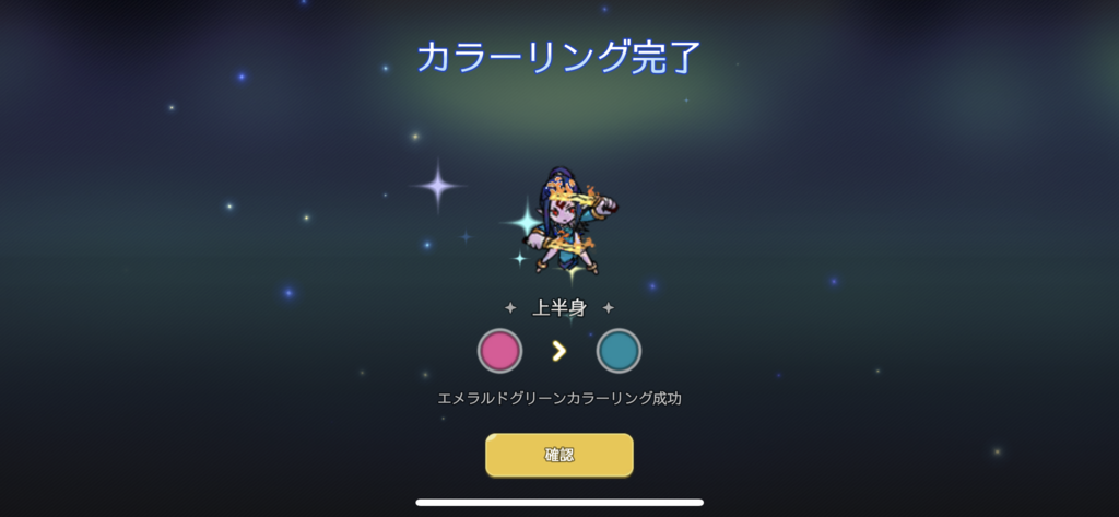 f:id:pekezi:20190111201937p:plain