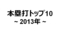 20191229163820