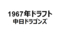 20191230103706