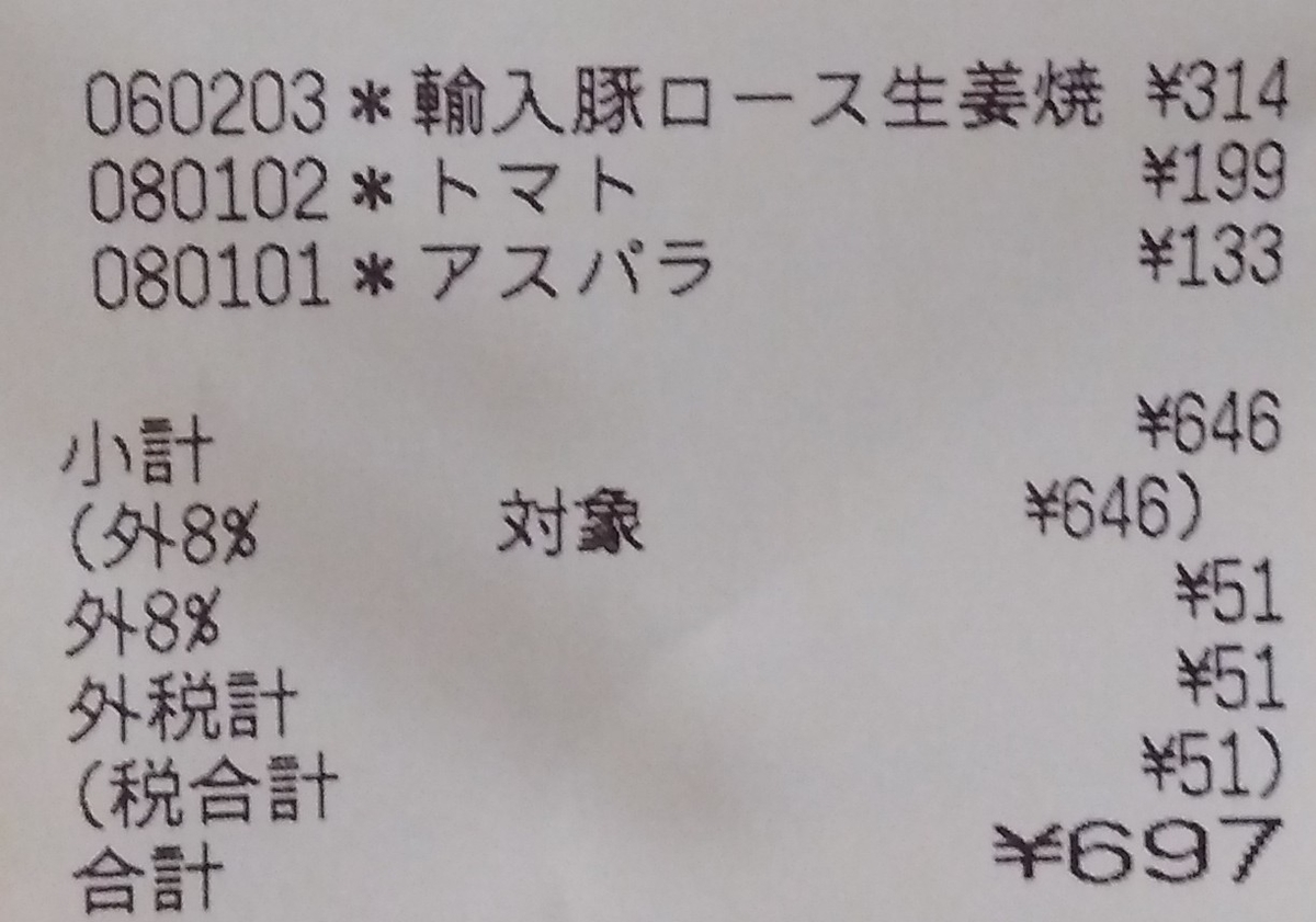 f:id:pekito:20210127203113j:plain