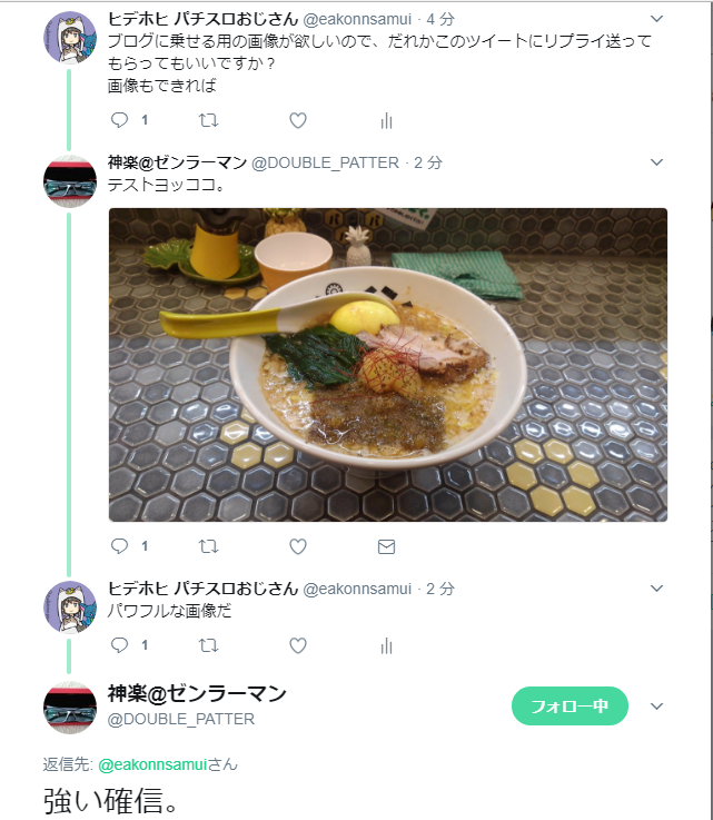 f:id:pekko1215:20180204221601p:plain