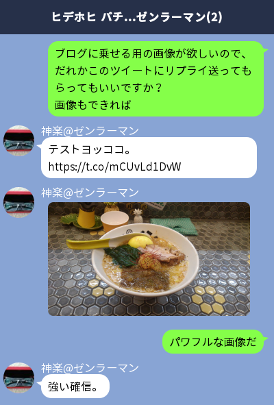 f:id:pekko1215:20180204221637p:plain