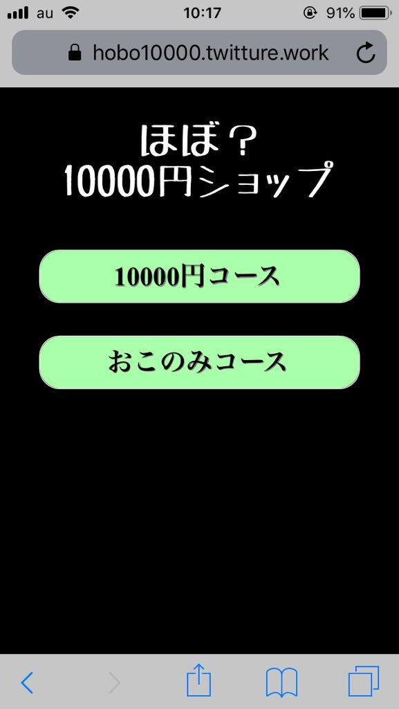 f:id:pekko1215:20181209101906p:plain