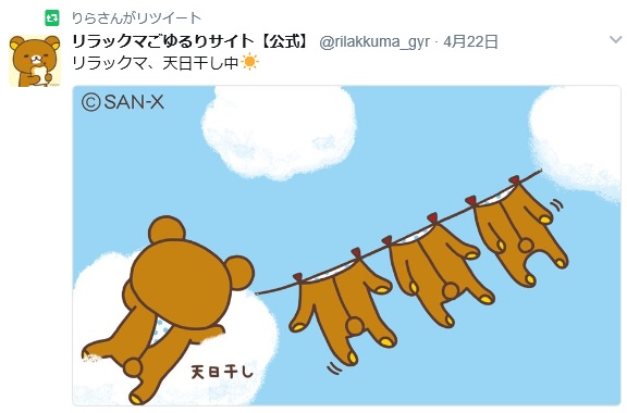 f:id:peko-lira:20170513141515j:plain