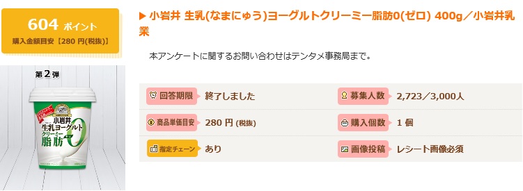 f:id:peko-lira:20170513230536j:plain