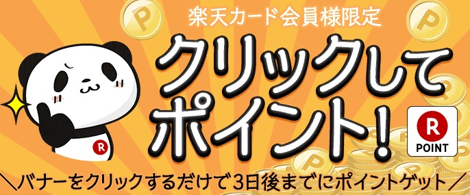 f:id:peko-lira:20170704224732j:plain