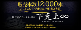 f:id:pekoMhz:20161111184331j:plain