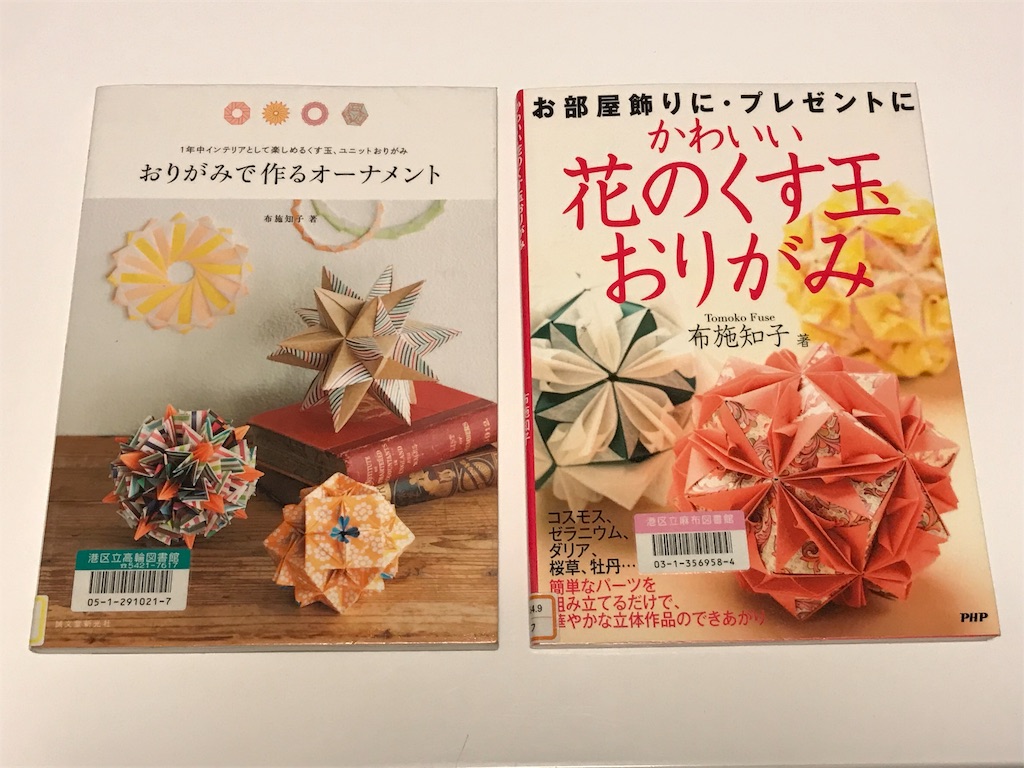 くす玉 Alive くす玉 Alive