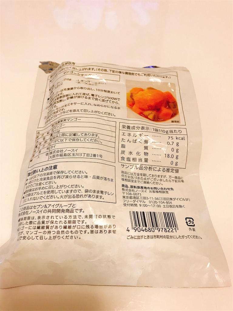 f:id:pekochannu:20180929170031j:image