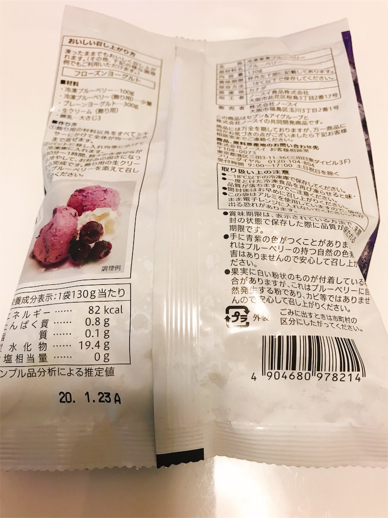 f:id:pekochannu:20180929170216j:image