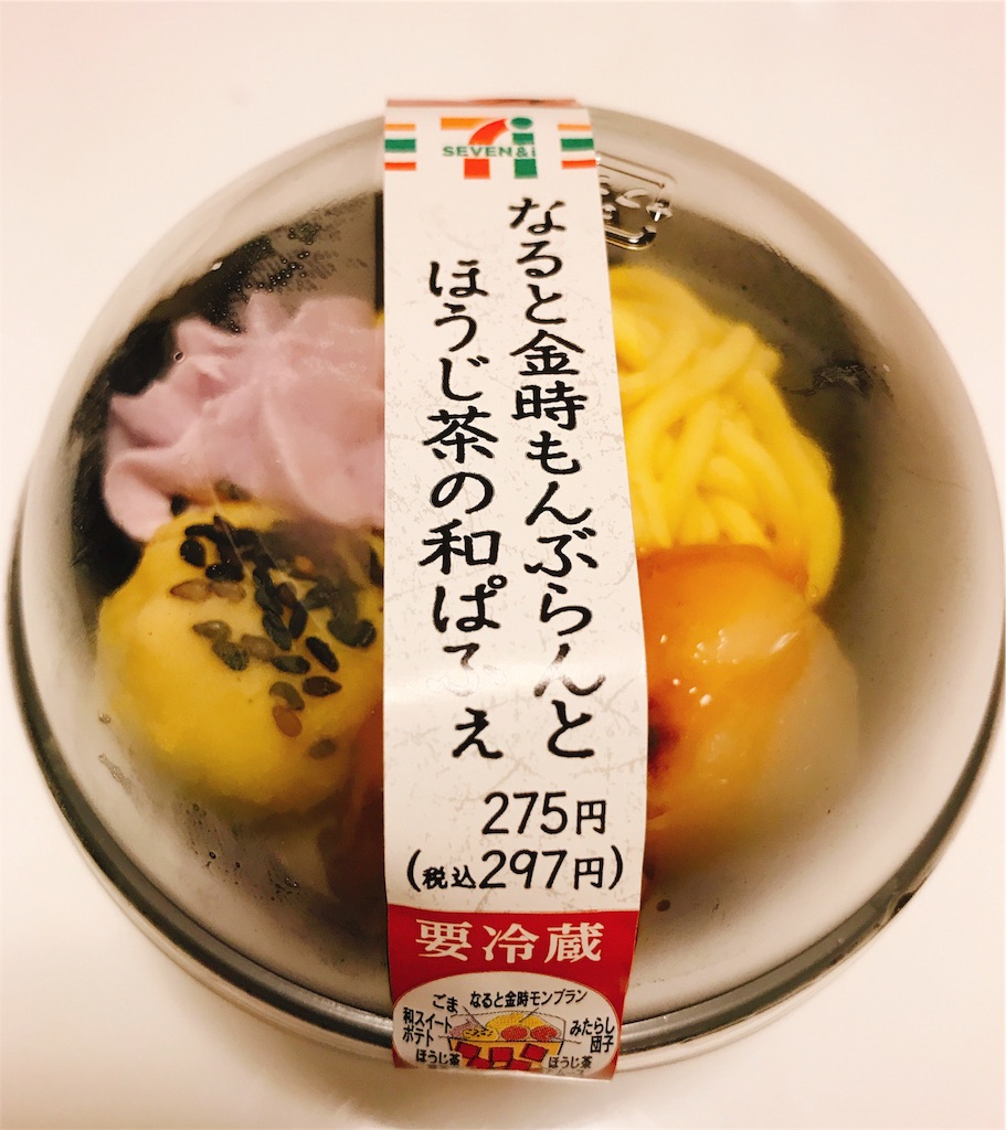 f:id:pekochannu:20181004225546j:image