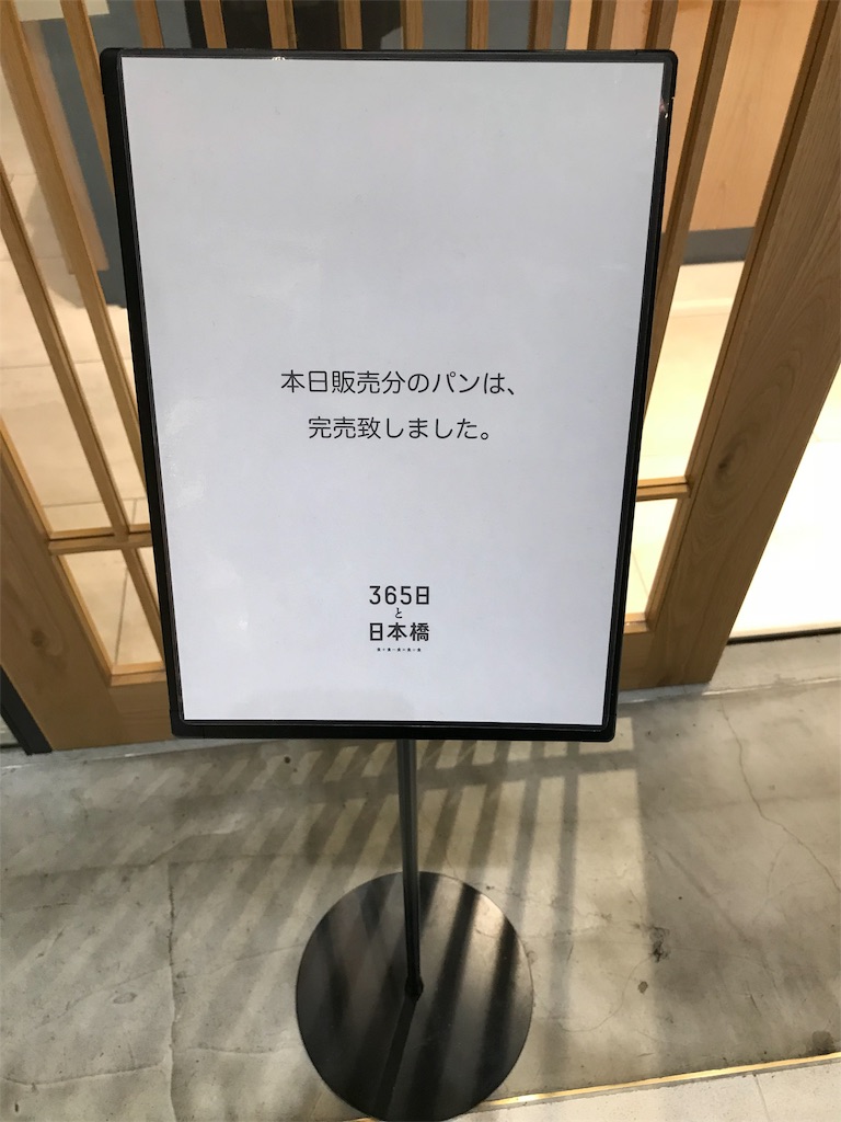f:id:pekochannu:20181022192330j:image f:id:pekochannu:20181022192330j:image