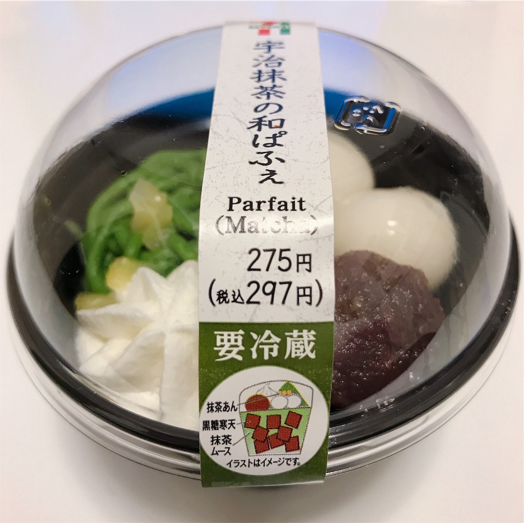 f:id:pekochannu:20181102215920j:image f:id:pekochannu:20181102215920j:image