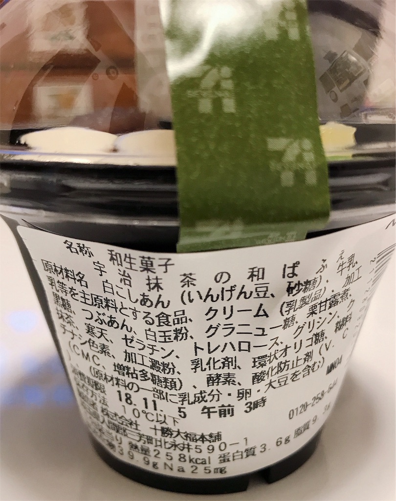f:id:pekochannu:20181102215928j:image f:id:pekochannu:20181102215928j:image