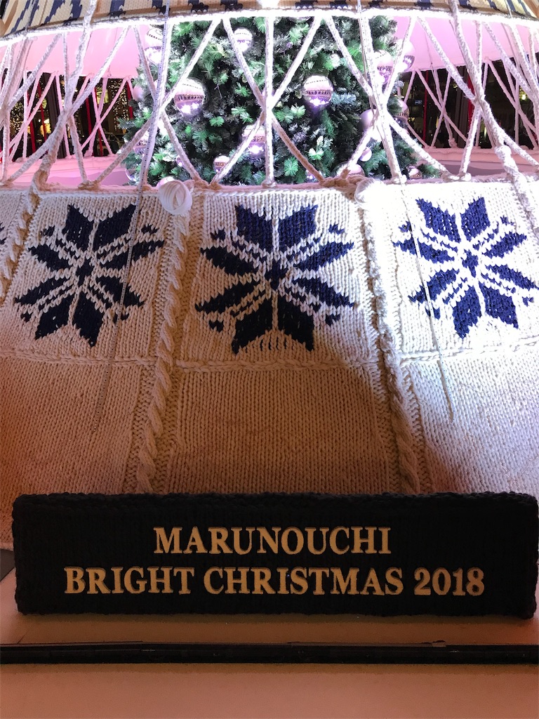 f:id:pekochannu:20181113232453j:image