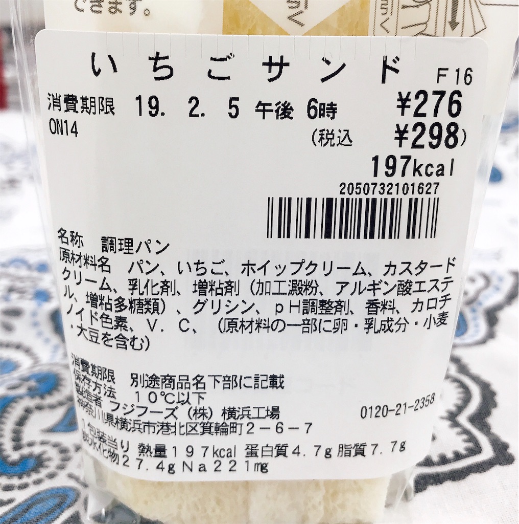 f:id:pekochannu:20190205193047j:image