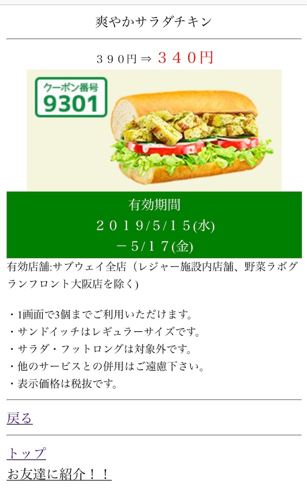 f:id:pekochannu:20190518080534j:image f:id:pekochannu:20190518080534j:image
