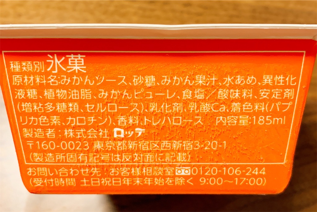f:id:pekochannu:20190709094308j:image